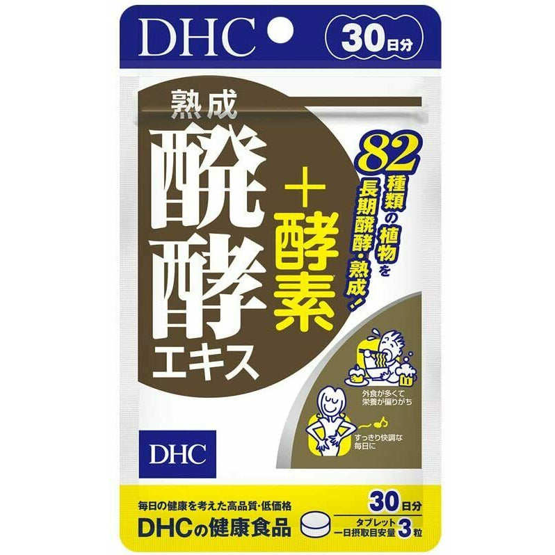  DHC Aged Fermented Extract + Enzyme 30 days Supplement 