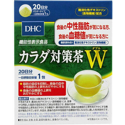  DHC Body Countermeasure Tea W 20 Days Neutral Fat/Blood Sugar Level Japan