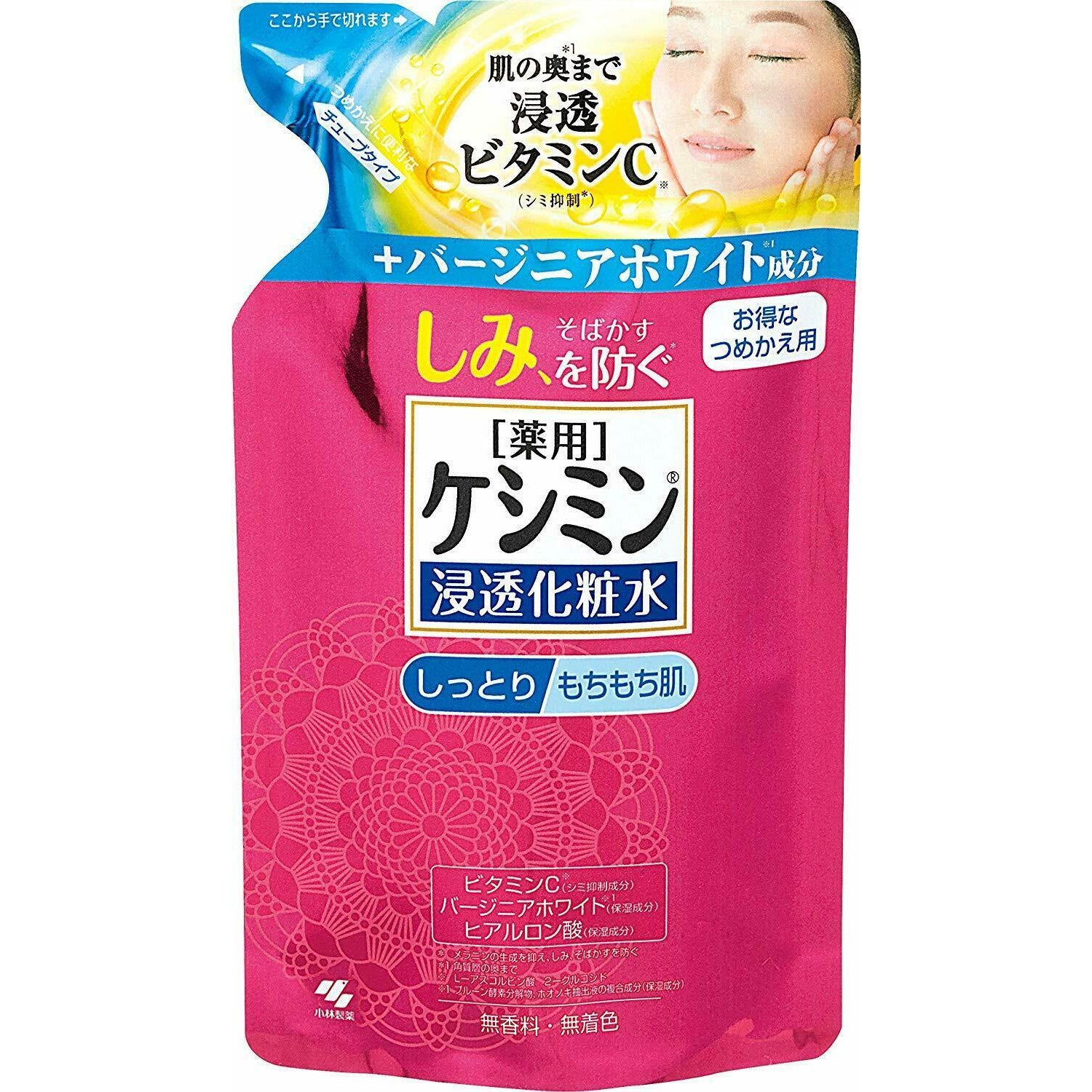 Kobayashi Keshimin Moisturizer Face lotion Moist Spot measures Refill 140ml