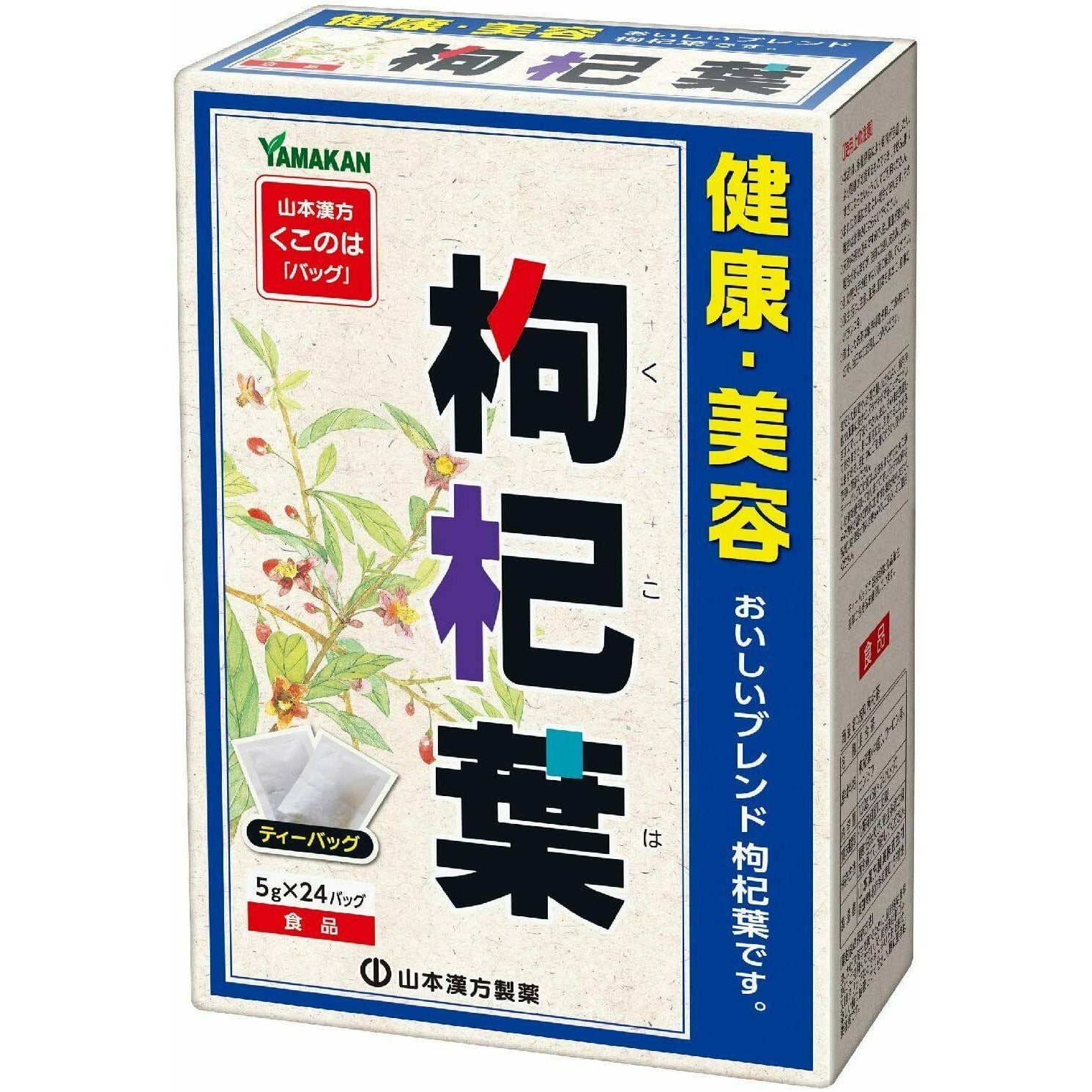  Yamamoto Kanpo Goji Leaf Tea 5g x 24 Packets 