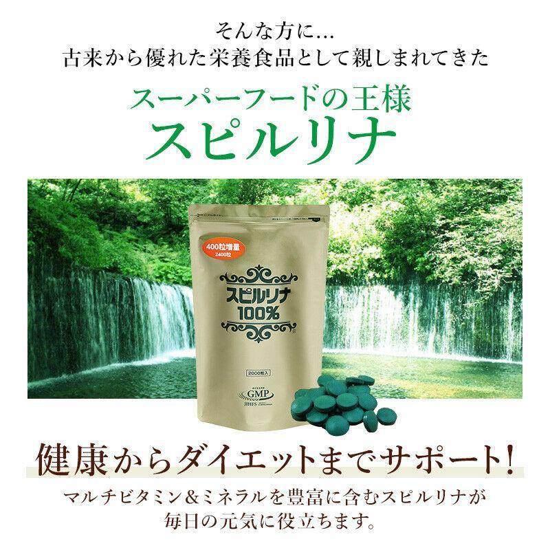 Spirulina 100% 2000 tablets + 400 tablets, increased For 60days - CosmeBear  | Popular Japanese Online Store