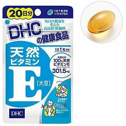  DHC Natural Vitamin E (Soybean) 20 days 20 capsules Supplement 