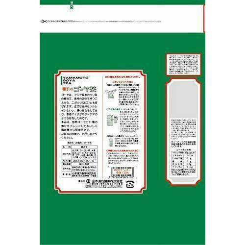 Yamamoto Goya Tea 8g x 36 packets Japan - CosmeBear  | Popular Japanese Online Store