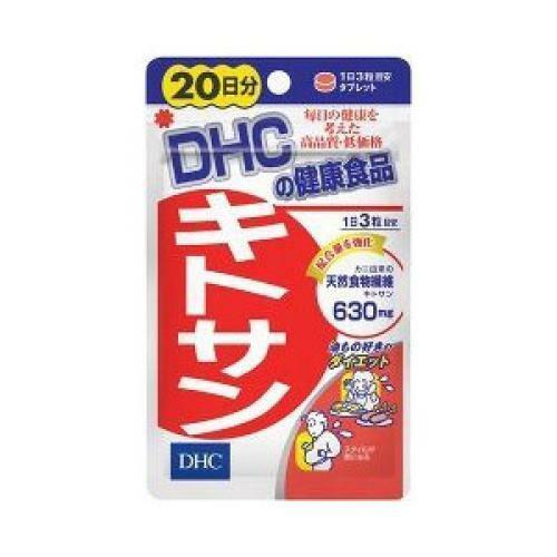 DHC Chitosan Supplement 20days 60tablets 