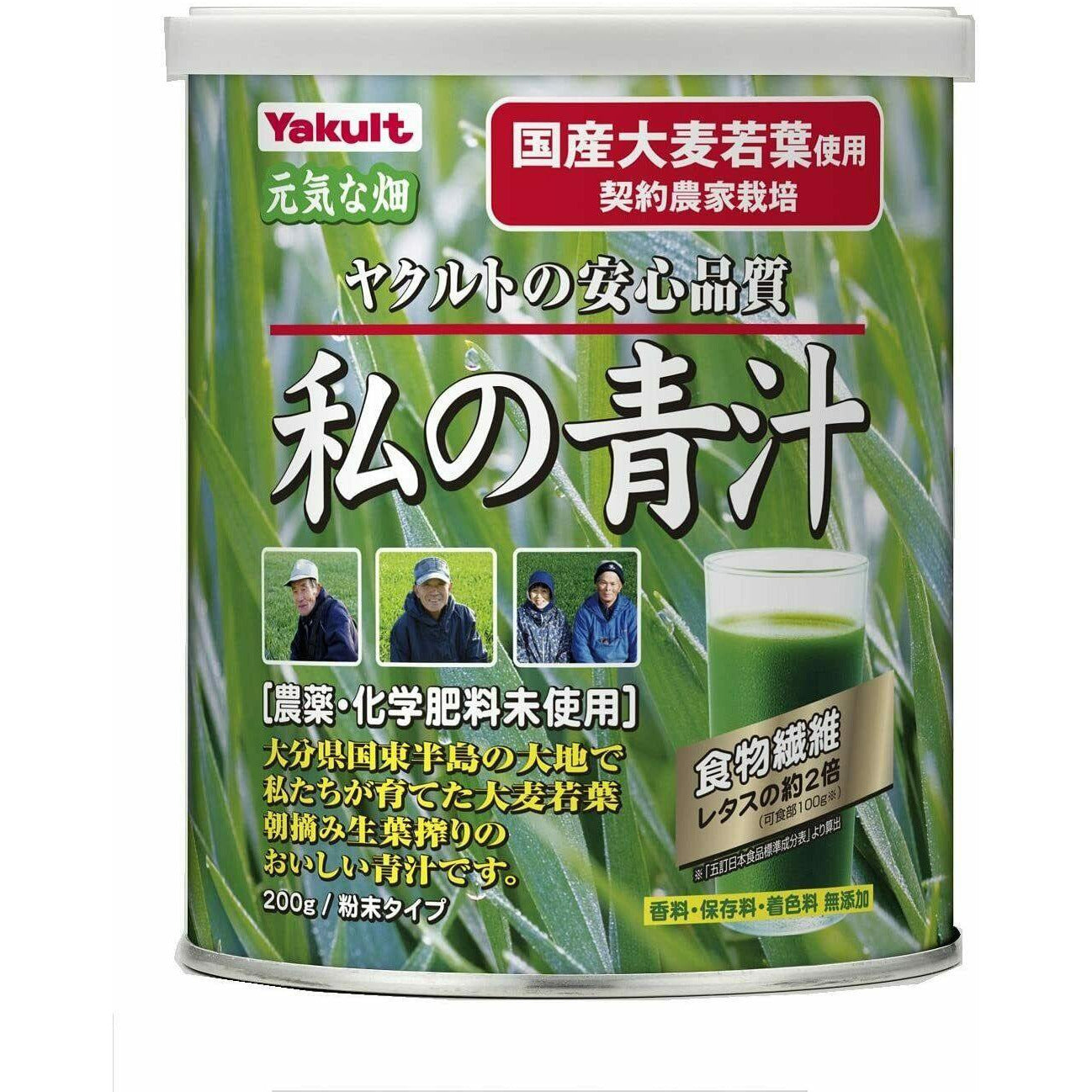  Yakult My Green juice 200g Barley young leaves No pesticides used 