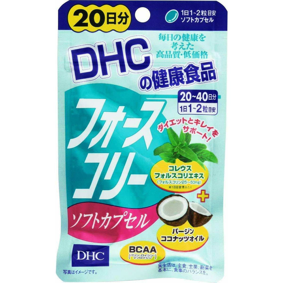 DHC Forskolin Supplements / Diet / Weight loss [20 days] 40 soft capsules