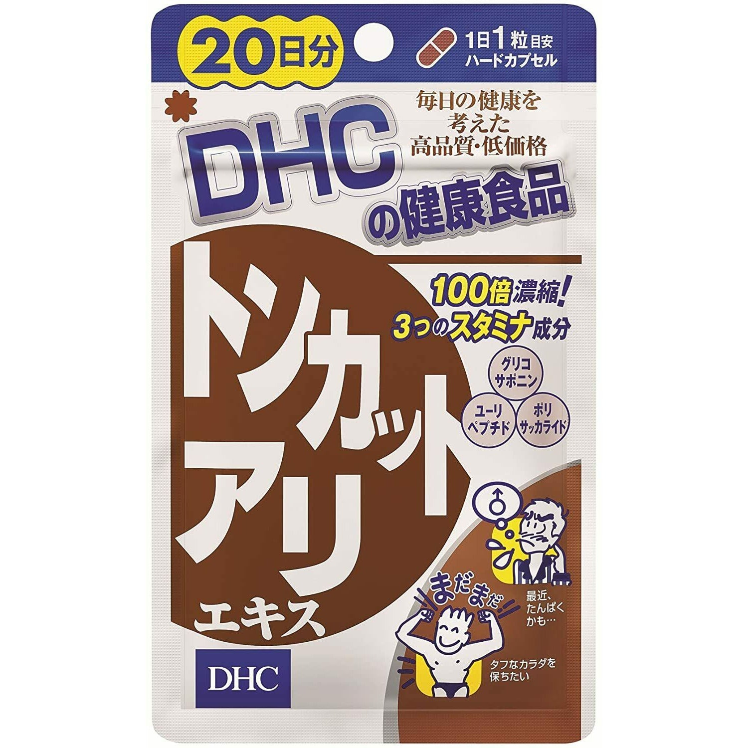 DHC Tonkat Ali Extract 20 Days 20 Hard Capsule Supplement 