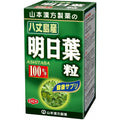  Yamamoto Kanpo Ashitaba Grain100% for 20 Days Supplement