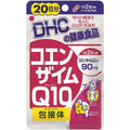  DHC Coenzyme Q10 Enclosure 20 days 40 capsules Supplement 