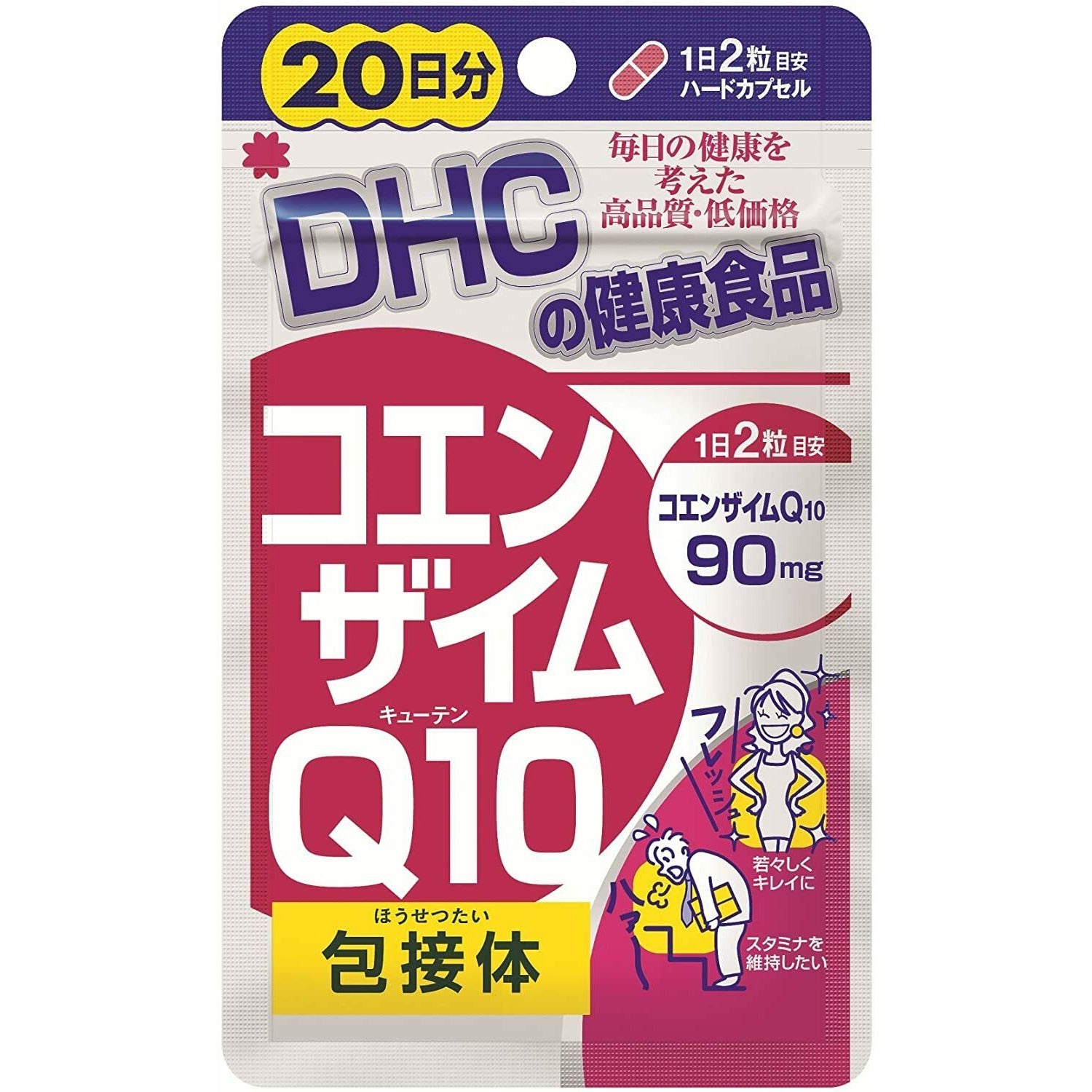  DHC Coenzyme Q10 Enclosure 20 days 40 capsules Supplement 