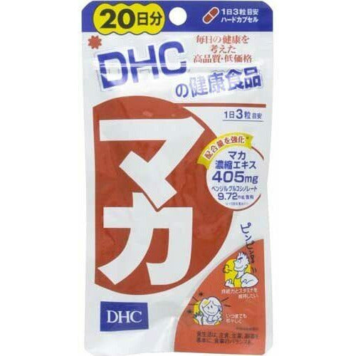  DHC Maca Concentrated Extract 20 days 60 capsules Supplement 