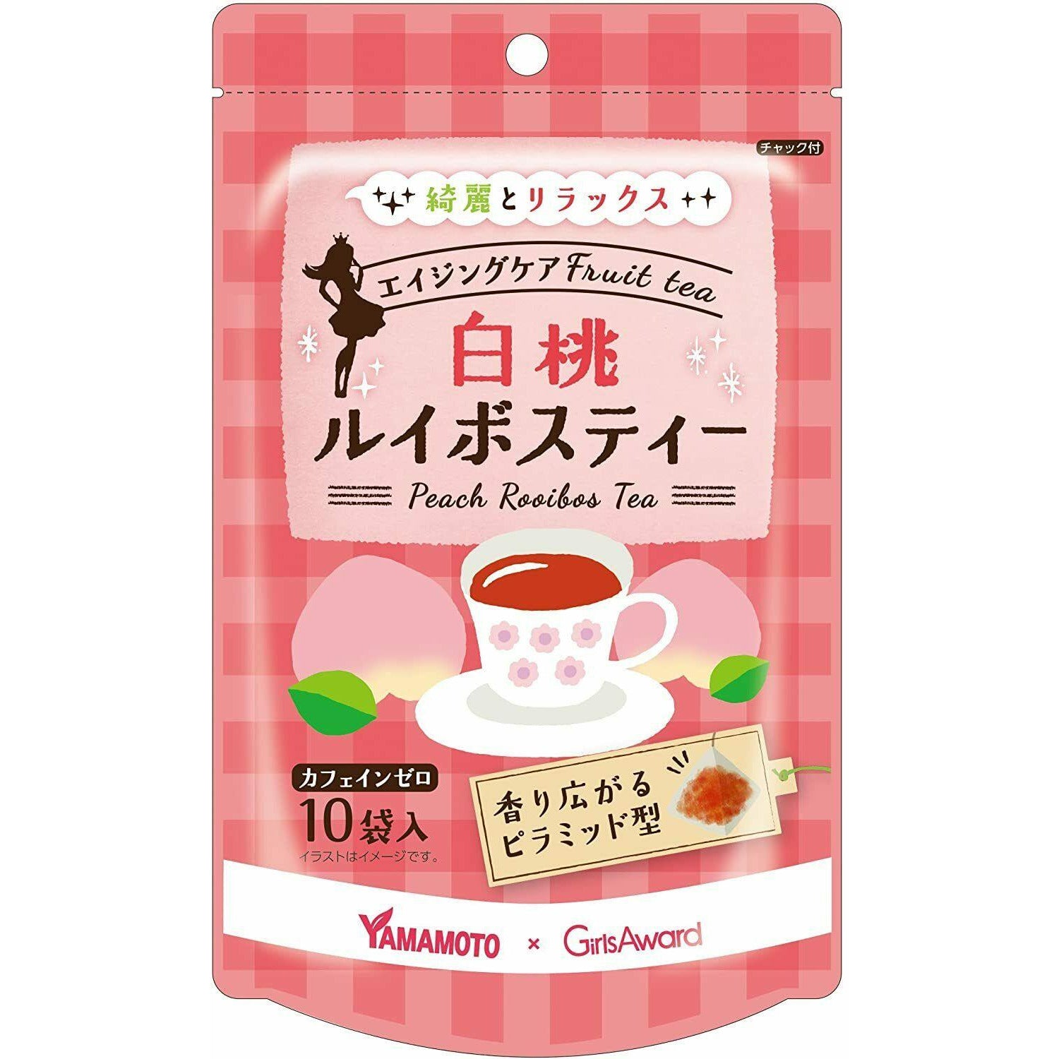 Yamamoto Kanpo White Peach Rooibos Tea 2gx10 packets Zero caffeine