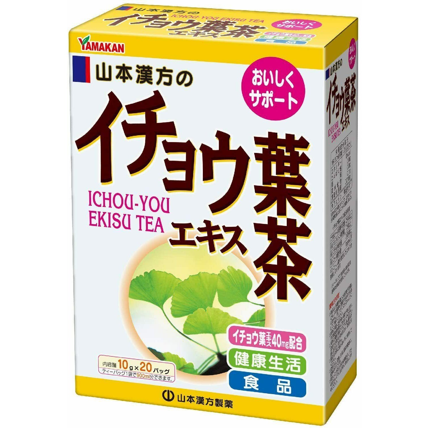  Yamamoto Kanpo Ginkgo biloba Extract Tea 10g x 20 packets