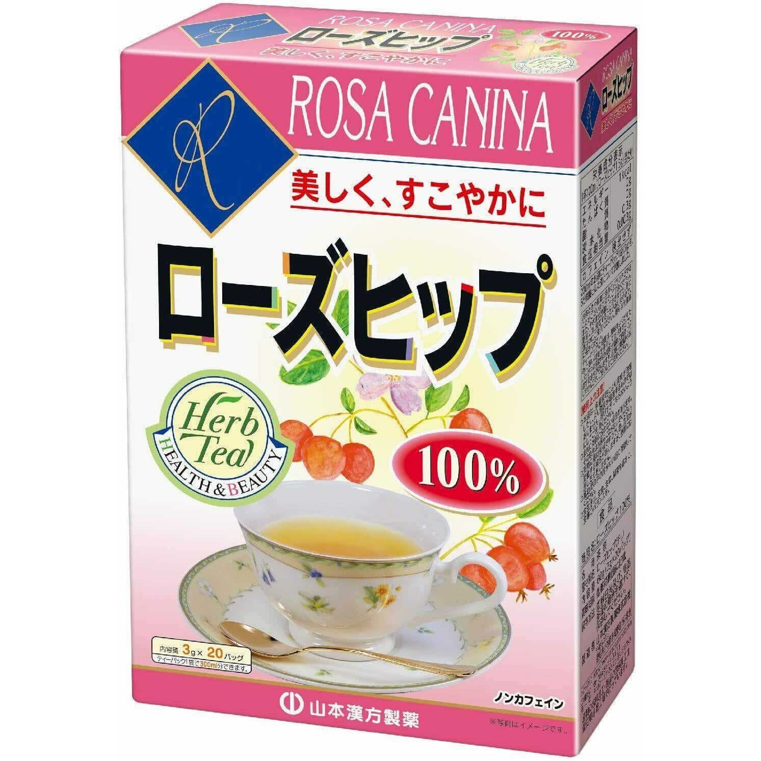  Yamamoto Kanpo Rosehip 100% Herbal Tea 3g x 20 Packets