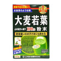 Yamamoto Kanpo Oishii Aojiru 100% Young Barley Leaves Powder 85g 