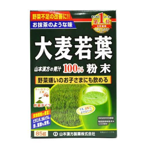 Yamamoto Kanpo Oishii Aojiru 100% Young Barley Leaves Powder 85g 
