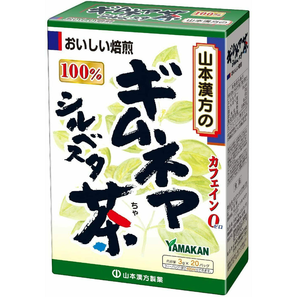  Yamamoto Kanpo Gymnema Sylvestre Tea 100% 3g x 20 packets