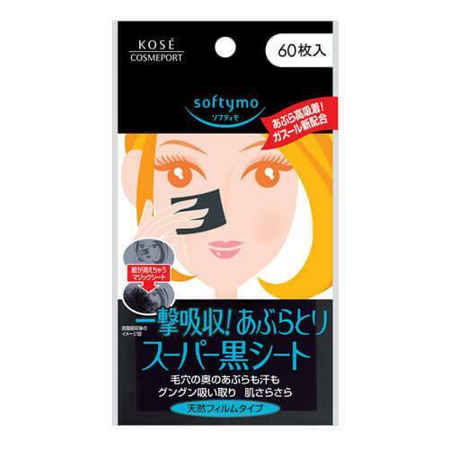 KOSE Softymo Super Clean Tissue Oil Remover Blotting Paper 60 Sheets 