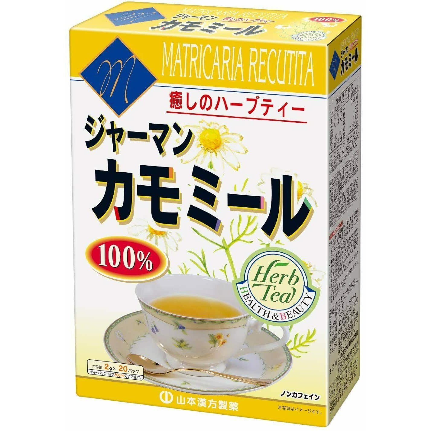  Yamamoto Kanpo Chamomile 100% Herbal Tea 2g x 20 packets