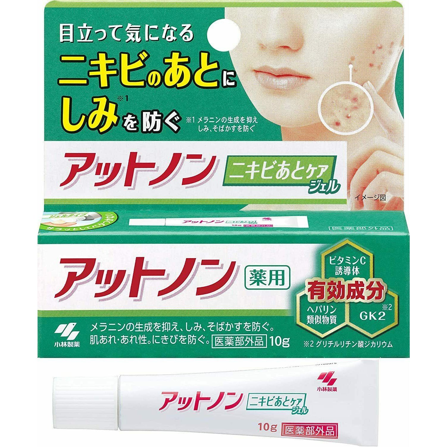 Kobayashi AtNon Acne after Care gel 10g 