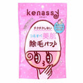 BISON Kenassy Hair-removing Puff Japan