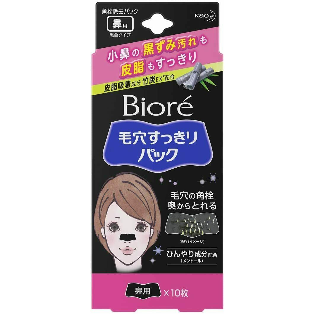 Kao Biore Charcoal Nose Pore Pack Strips Black Type 10 Sheets 