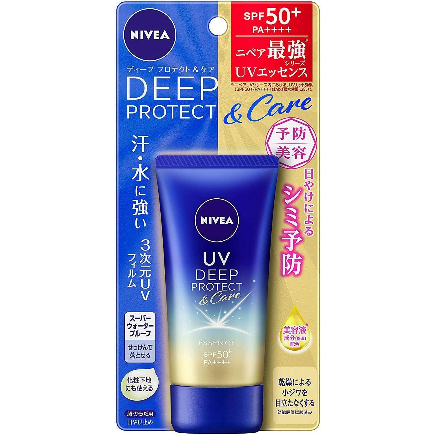 2021 Nivea UV Deep Protect & Care Essence 50g SPF50 + / PA ++++ Japan