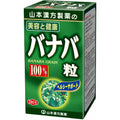 Yamamoto Kanpo Banaba Grain 100% 31 Days Supplement