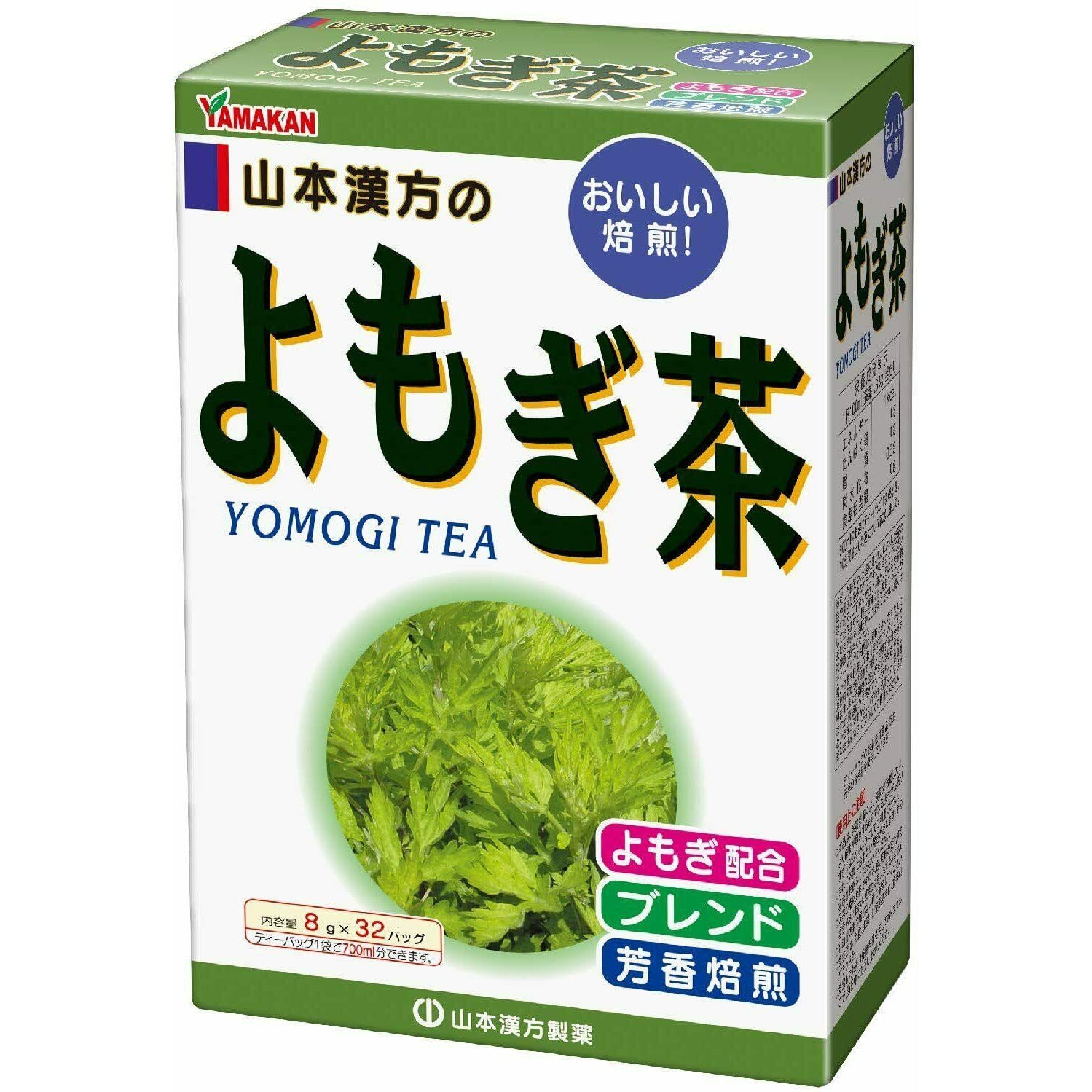  Yamamoto Kanpo Japanese Mugwort Tea 8g x 32 packets