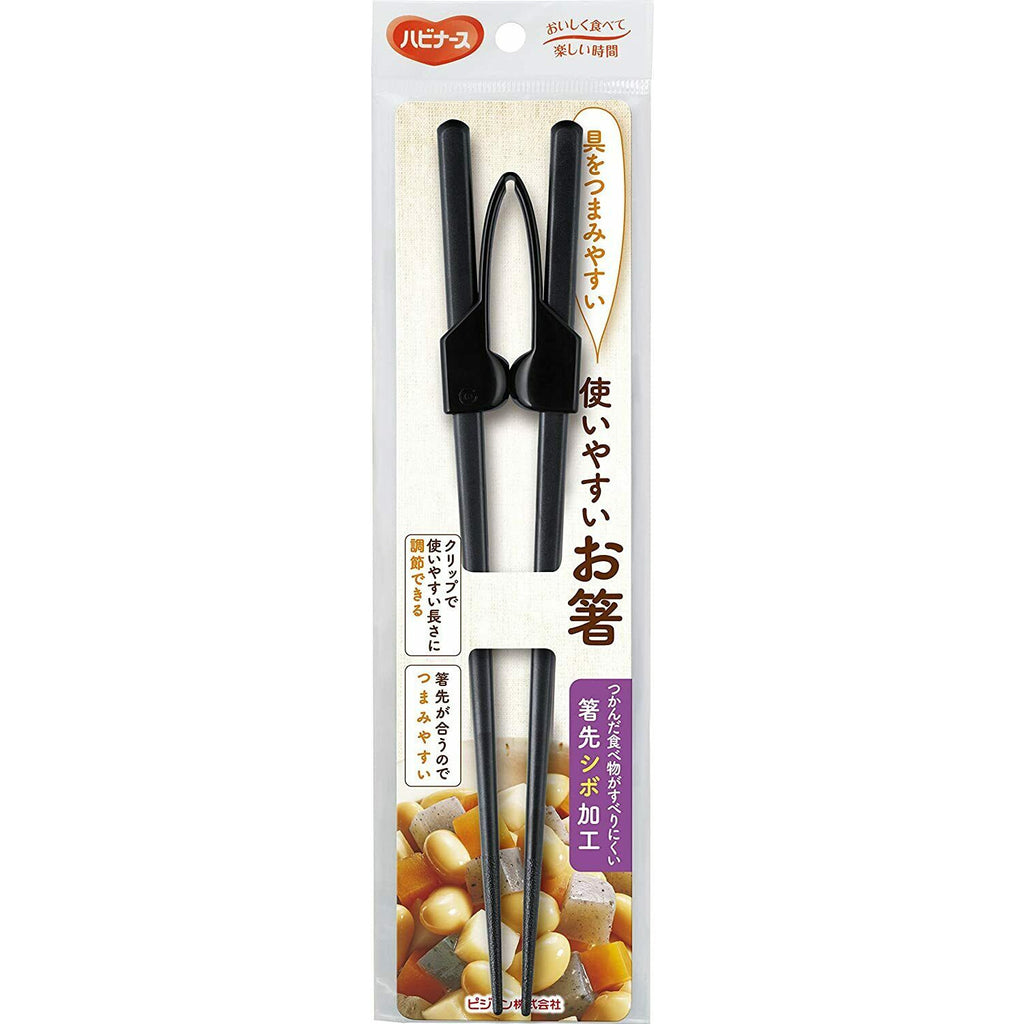  Pigeon Habinurse Easy-to-use Chopstick clip Black 