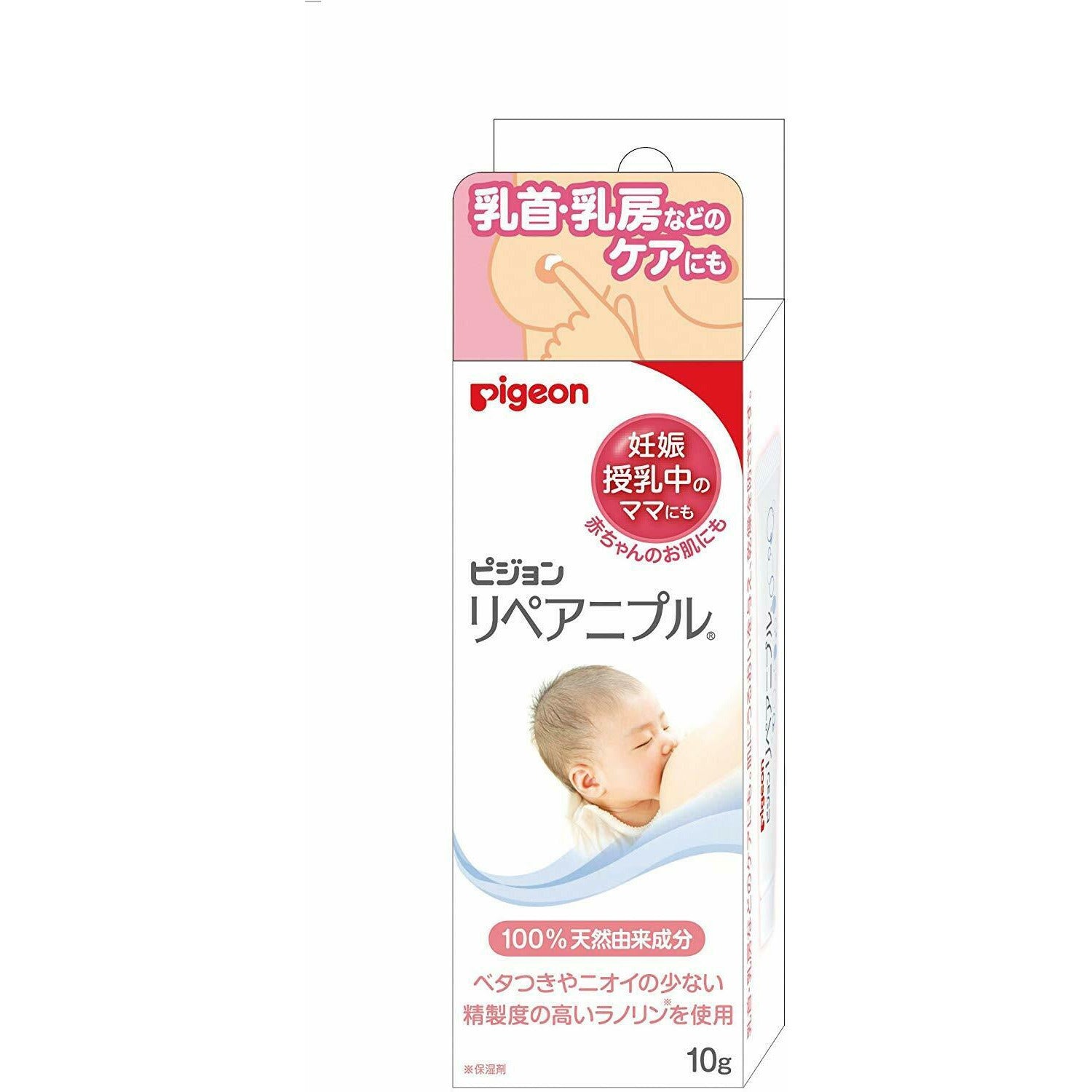 Pigeon Repair Nipple Care Cream Moisturizer [for pregnancy, lactating] 10g