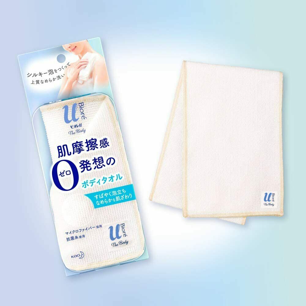 kao Biore u The Body Liquid Type Body Towel Microfiber