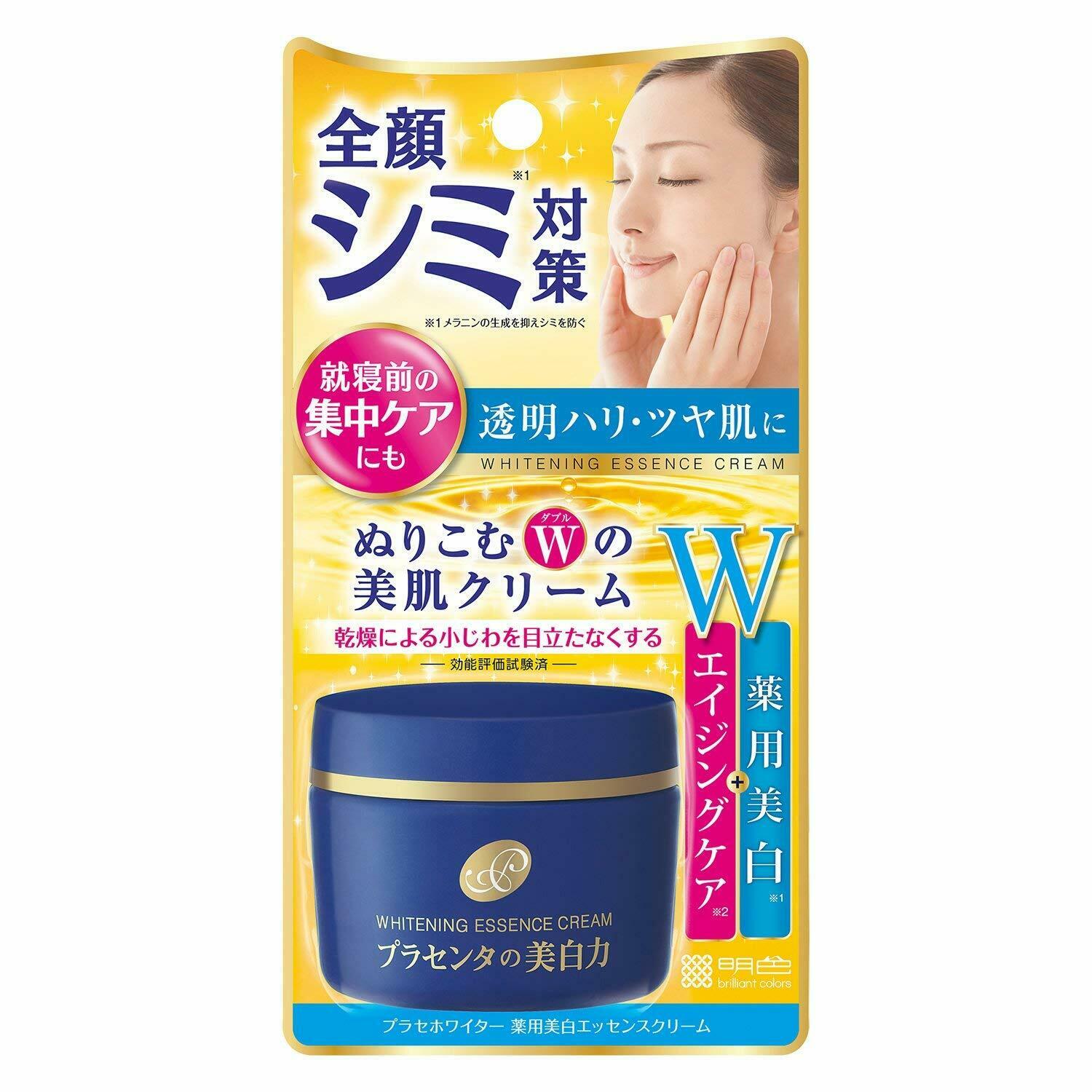 Meishoku PlaceWhiter Whitening Essence Cream with Placenta 55g 