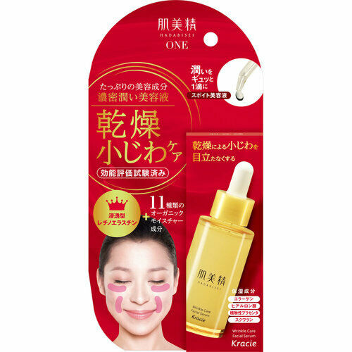 Kracie HADABISEI Wrinkle Care Dense Moisture Serum 30mL 