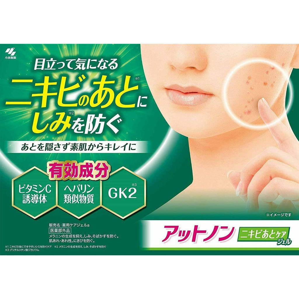 Kobayashi AtNon Acne after Care gel 10g - CosmeBear  | Popular Japanese Online Store