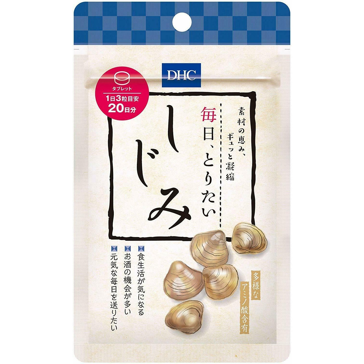 DHC Freshwater clam Supplements / Amino acids [20 days] 60 tablets