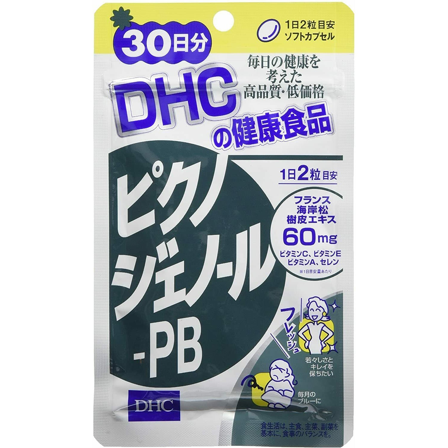  DHC Pycnogenol-PB 30 days 60 soft capsule Supplement 