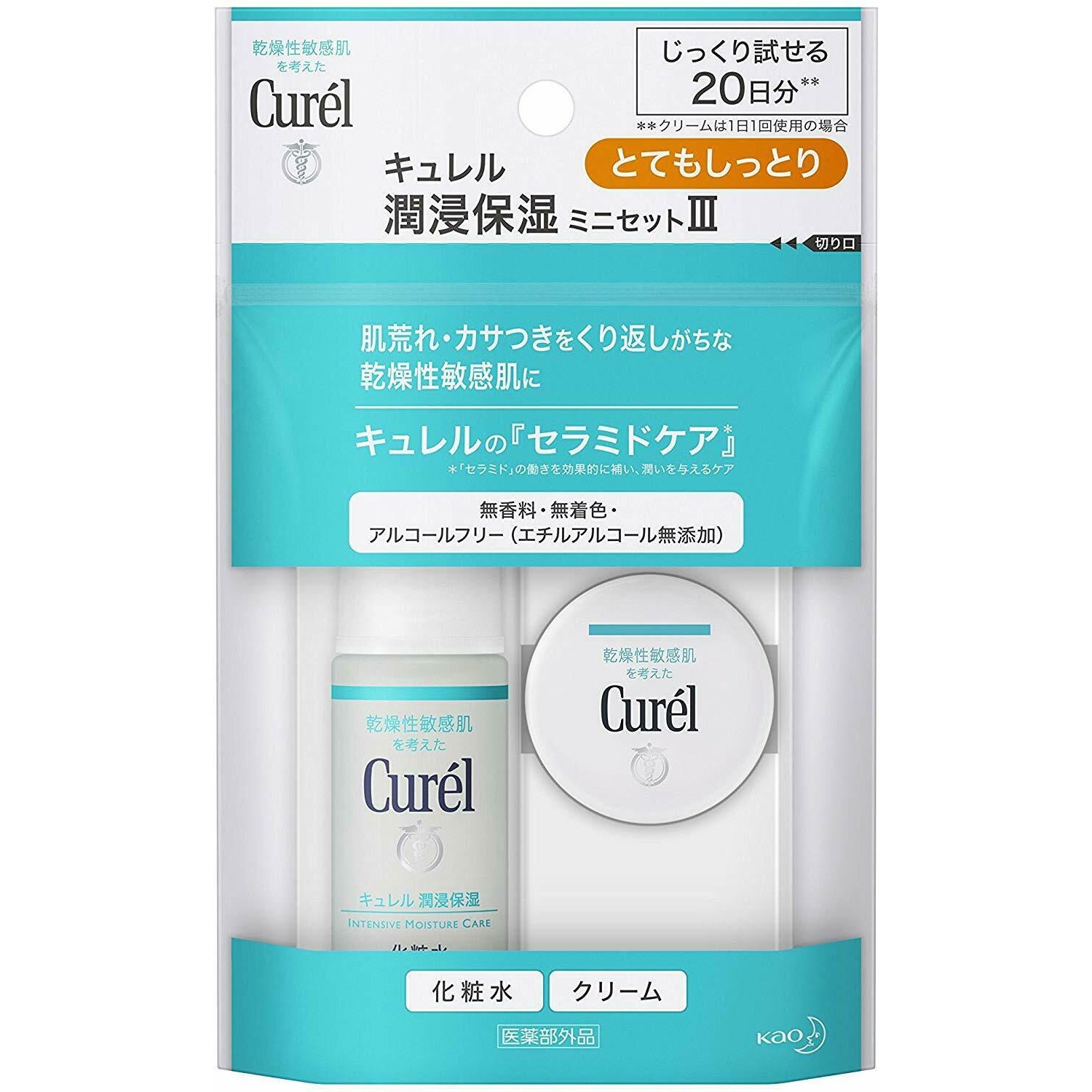 Kao Curel [Trial Set] Face Care Very Moist (Face Lotion 30ml + Cream 10g)