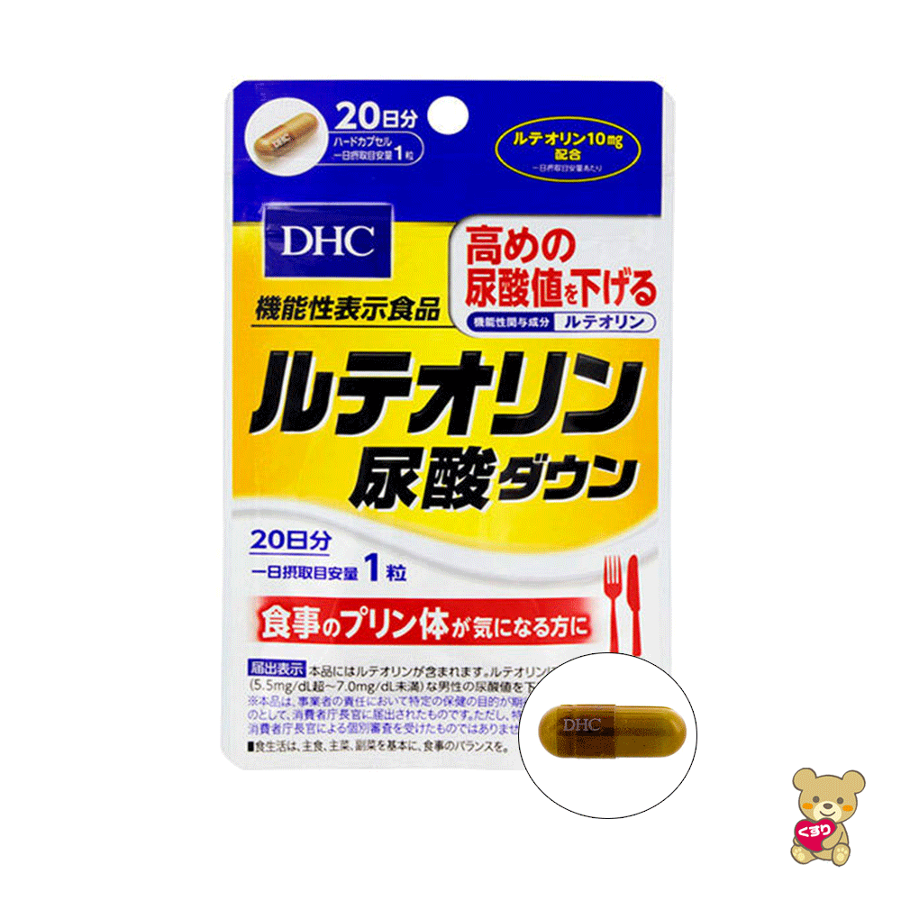 DHC Luteolin Uric acid down 20 days (20 tablets) Supplement
