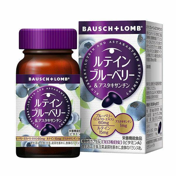 Lutein, Blueberry and Astaxanthin Supplement  328mgx60Capsules BAUSCH LOMB