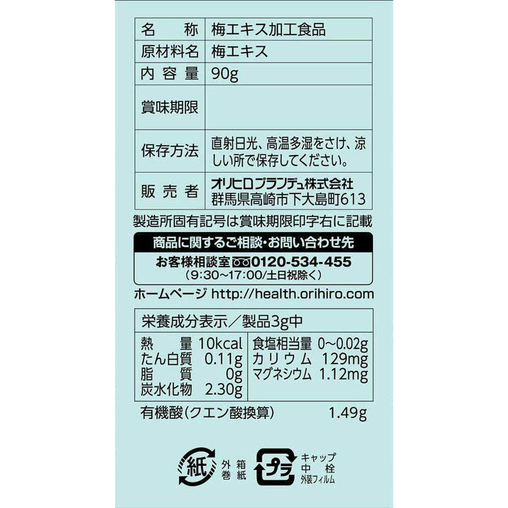 ORIHIRO Plum Extract 90g for 30 Days Supplement Citric Acid - CosmeBear  | Popular Japanese Online Store