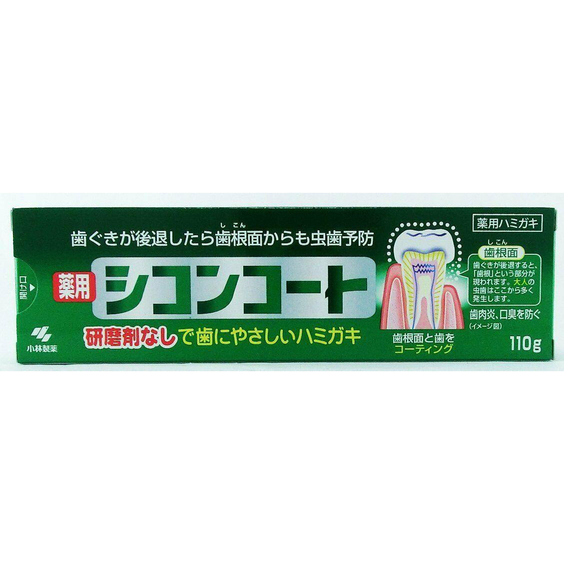 KOBAYASHI 110g toothpaste mint - CosmeBear  | Popular Japanese Online Store