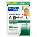 FANCL blood sugar support 90 days [lowering supplements blood sugar]