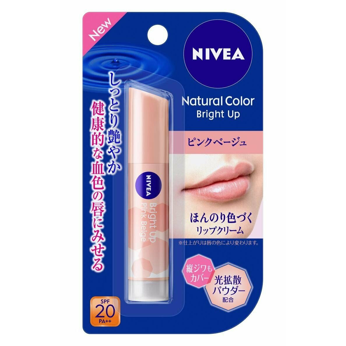 KAO Nivea Natural Color Bright Up Lip Balm 3.5g -Pink Beige SPF20 / PA ++ Japan