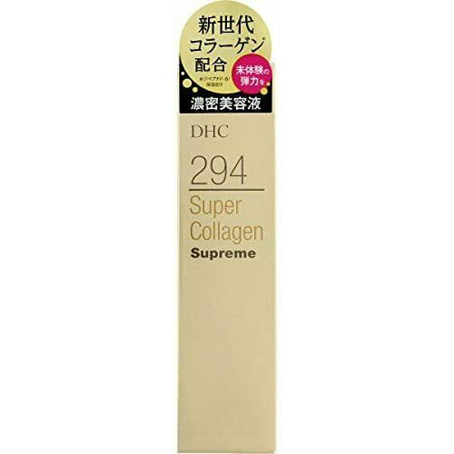 DHC Super Collagen Supreme (SS) 50mL Dense Serum