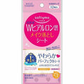 Softymo Hyaluronic Acid Makeup Removal 12 Sheets 