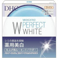  DHC PW Lucent Powder Light 8g Skin Whitening Care 