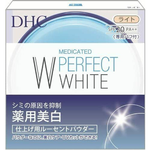  DHC PW Lucent Powder Light 8g Skin Whitening Care 