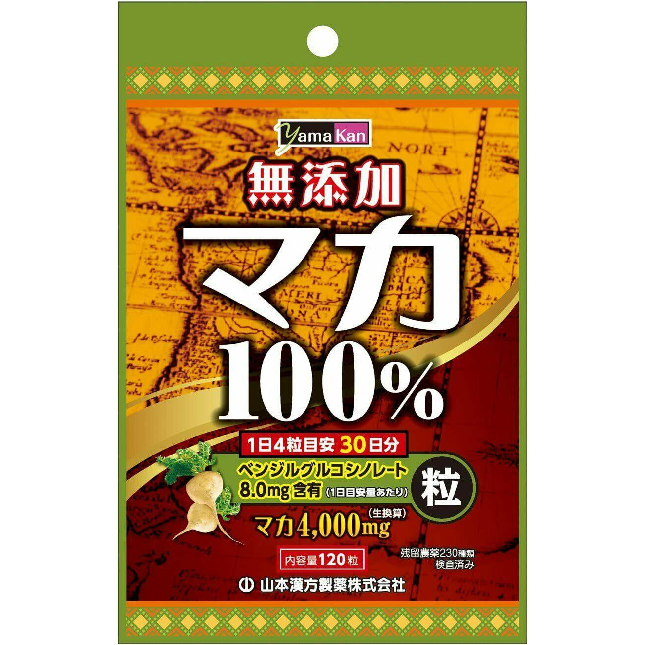  Yamamoto Kanpo Maca Grain 100% NB 30 Days Supplement