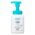 Kao Curel Foaming Hand Wash Pump 230ml 